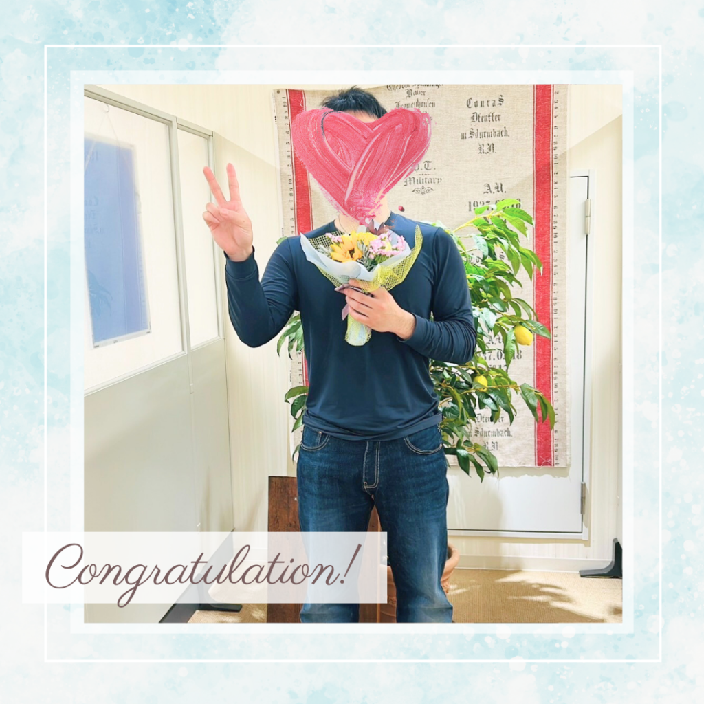 ずっと仲良くできる相手に出会えました