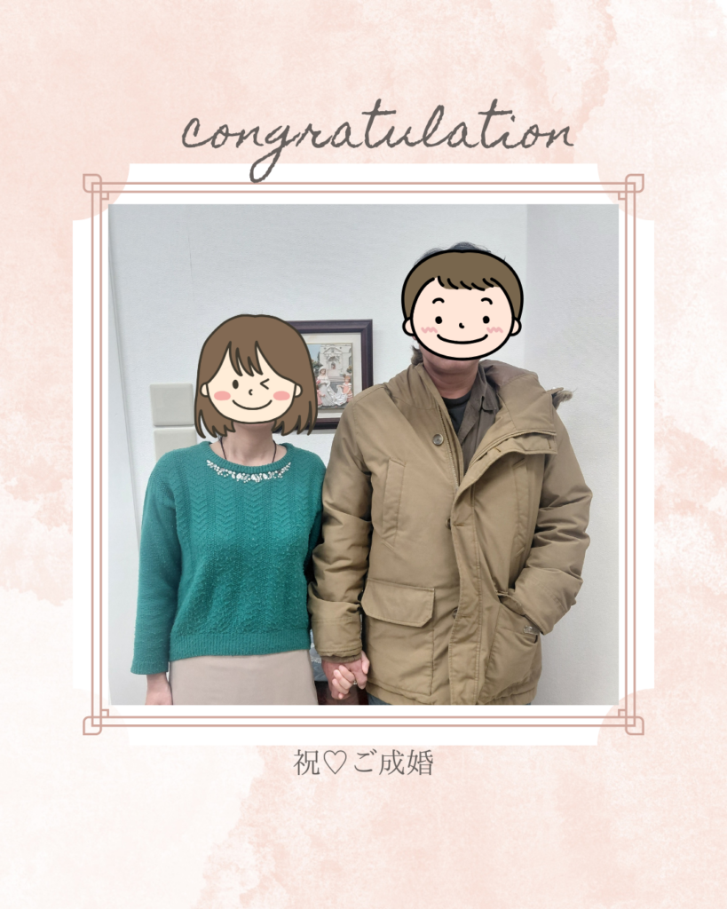 真剣交際まで時間がかかった。そんな彼が選んだ運命の相手